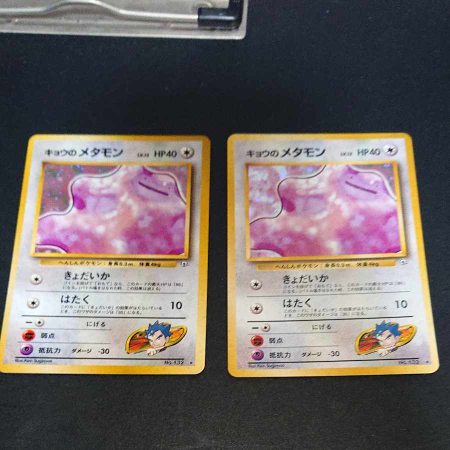 Old Back Ditto of Ky. [P72].