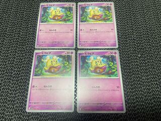 Hirahina 093/190 P-40