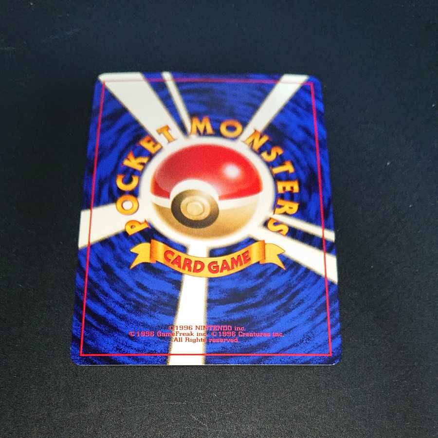 Old Back Beedrill in Ky. [P73].