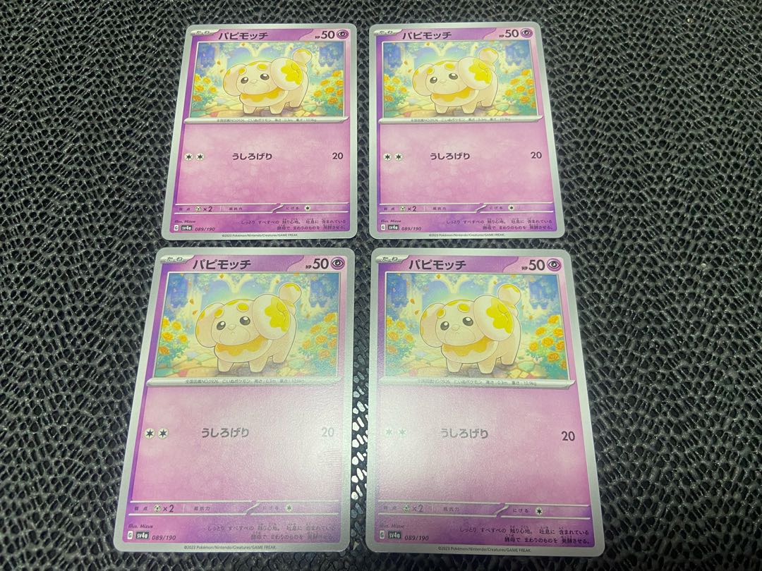 Papimocci 089/190 P-45