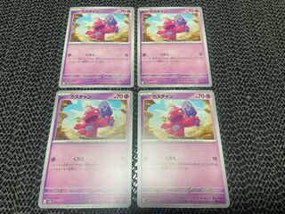 Canuchan C 033/071 P-48