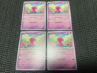 Canuchan C 032/071 P-49