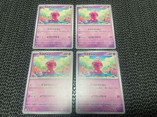 Canuchan C 032/071 P-50