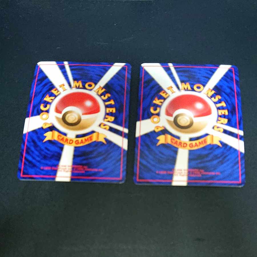 Hitmonchan [P77] in the old Back R group