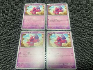 Canuchan C 033/071 P-59