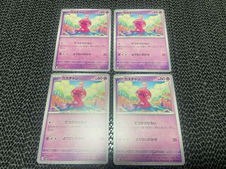 Canuchan C 032/071 P-60