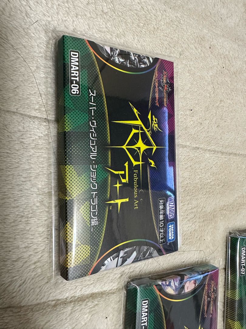 God Art Super Visual Shock Dragon