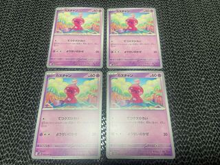 Canuchan C 032/071 P-65