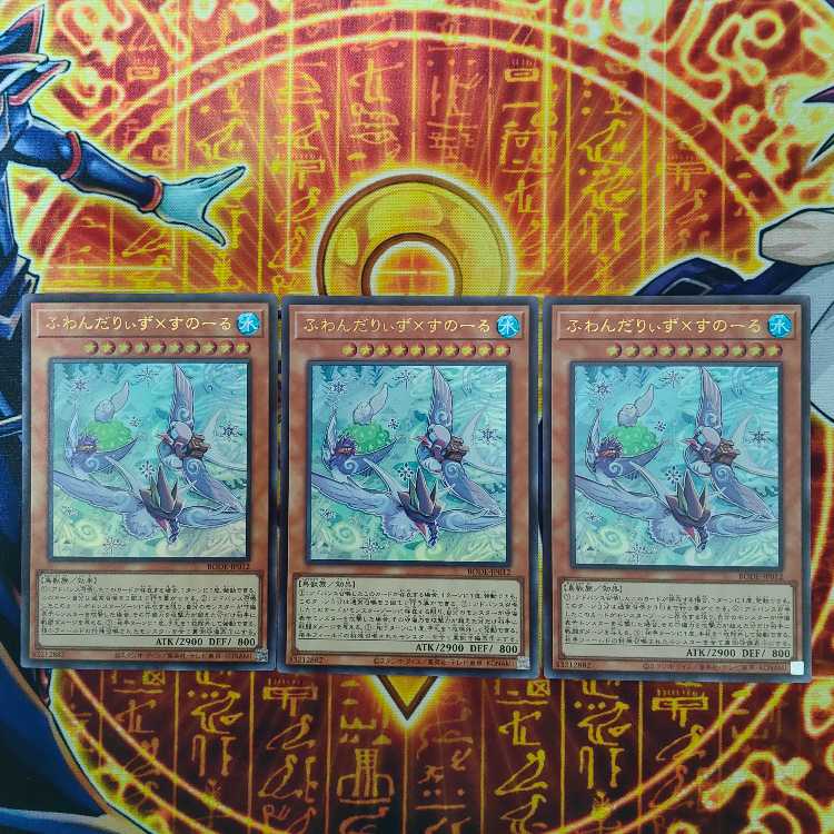 Floowandereeze & Snowl