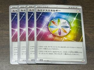 Luminous Energy 190/190