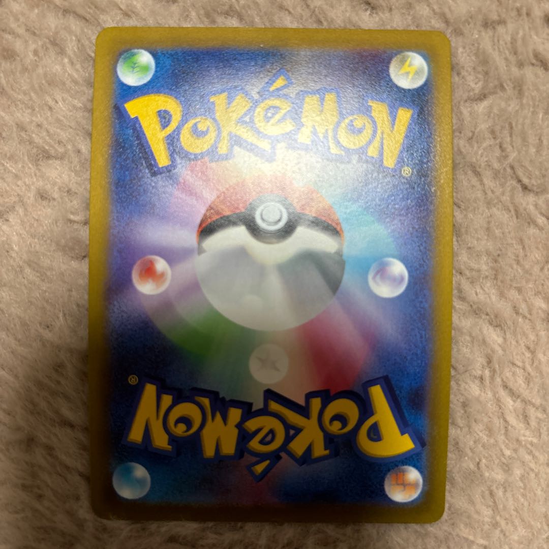 Kagayaku Greninja K 033/172