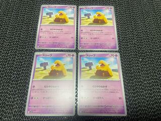 スリープ C 038/078 P-70