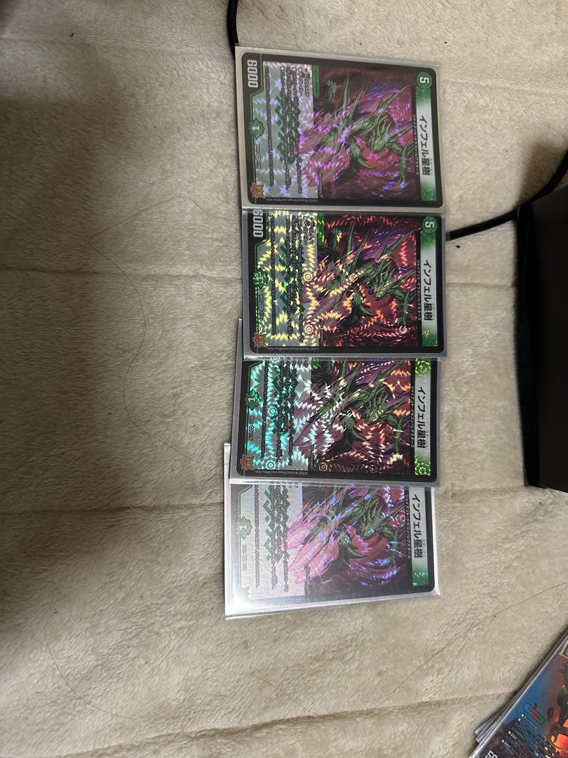 Infel Star Tree VR 7/76