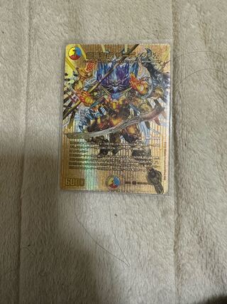 Dragon Wind Mixture Zadikurika SR PsychicG6/PsychicG10