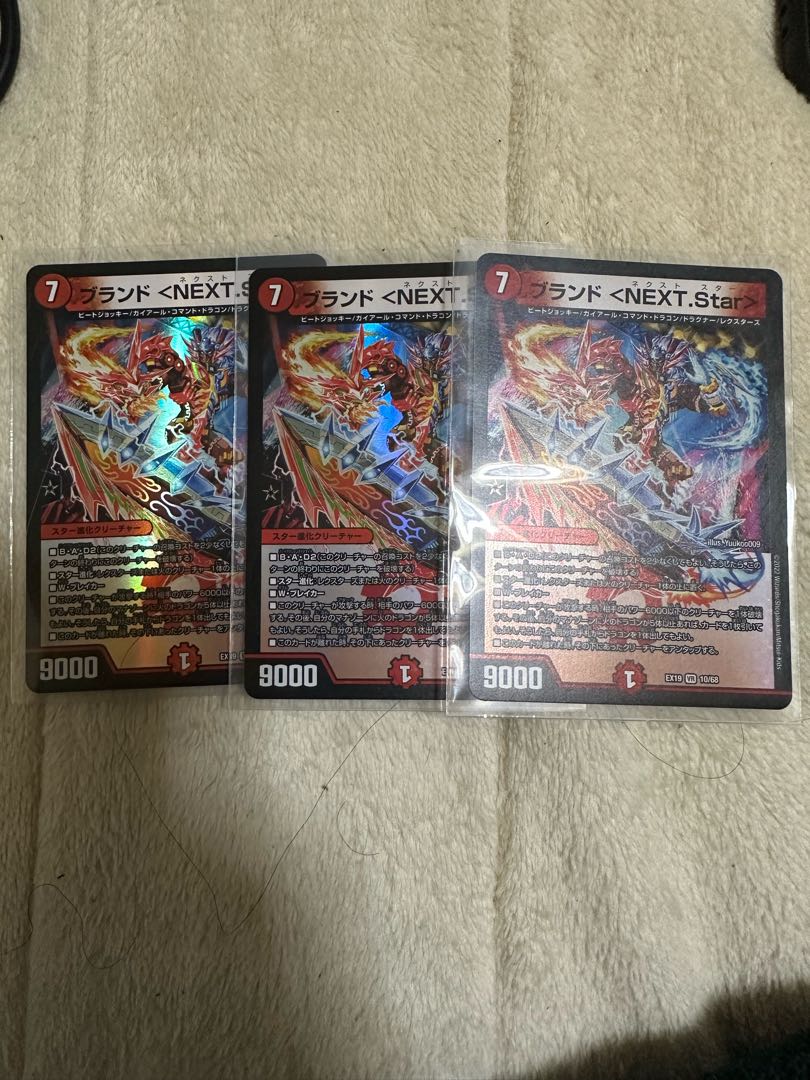 Brand <NEXT.Star> VR 10/68