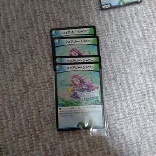 フェアリー・シャワー