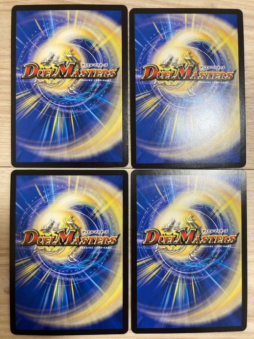 Tenmei Ryuzo Holy End/Now or Never SR S1/S12