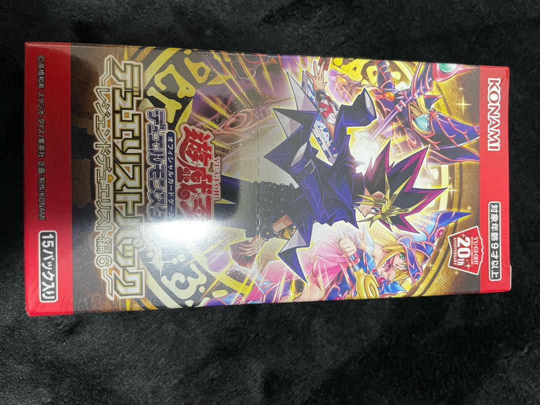 遊戯王  レジェンドデュエリスト編6   1ボックス 1BOX