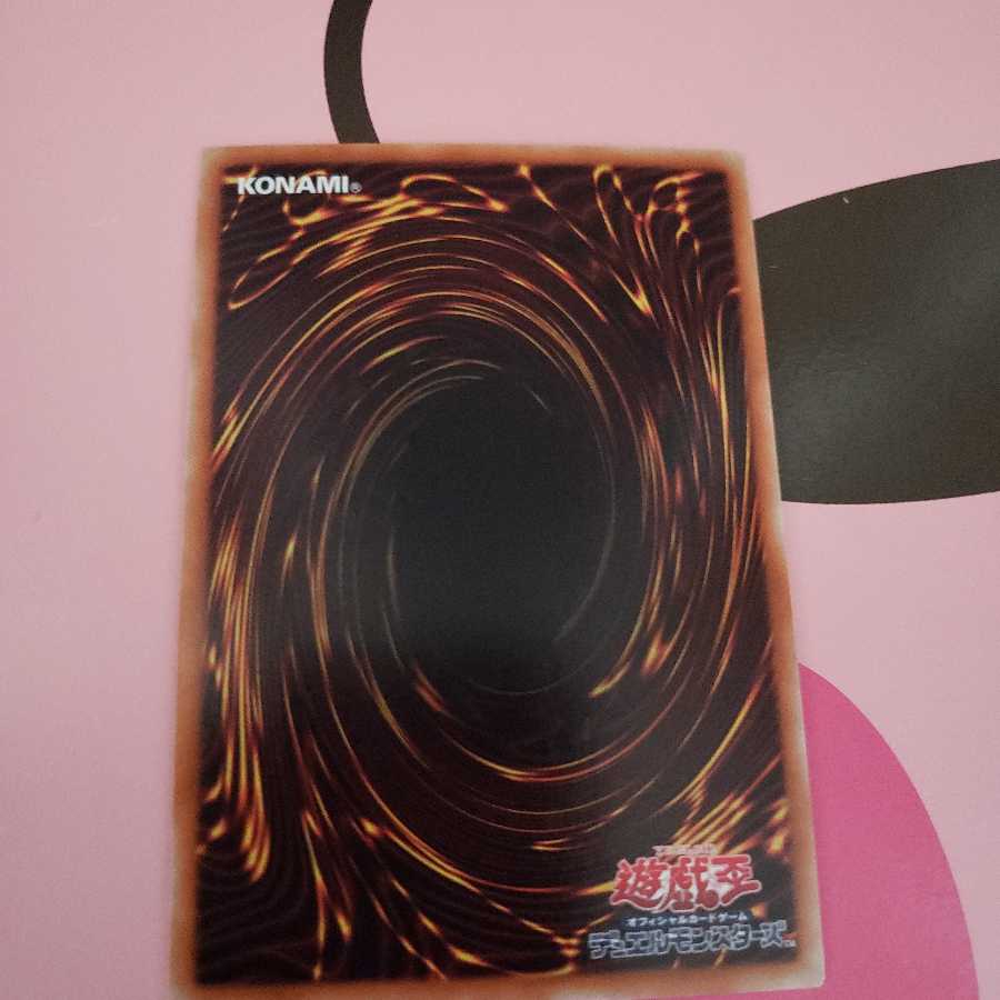 聖なるバリアーミラーフォースー　ST13スーパーレア