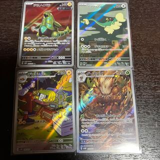 テツノイバラ AR 077/071 1枚