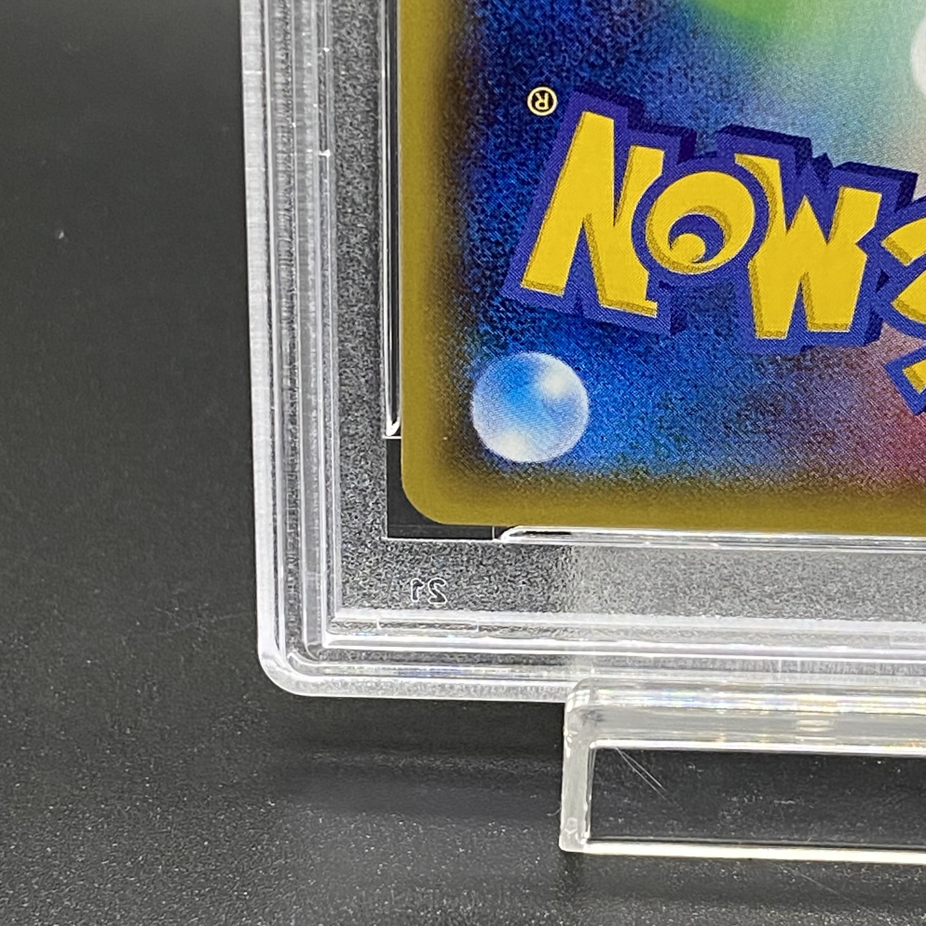 【PSA10】スカル団ごっこピカチュウ PROMO 013/SM-P