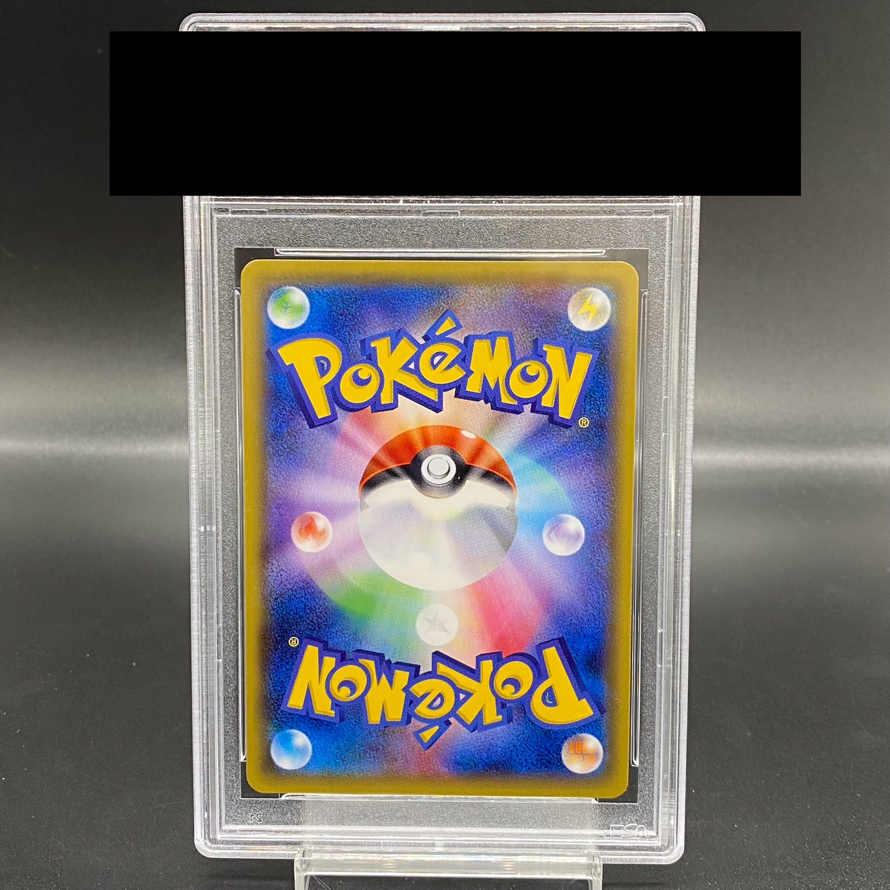 【PSA10】スカル団ごっこピカチュウ PROMO 013/SM-P