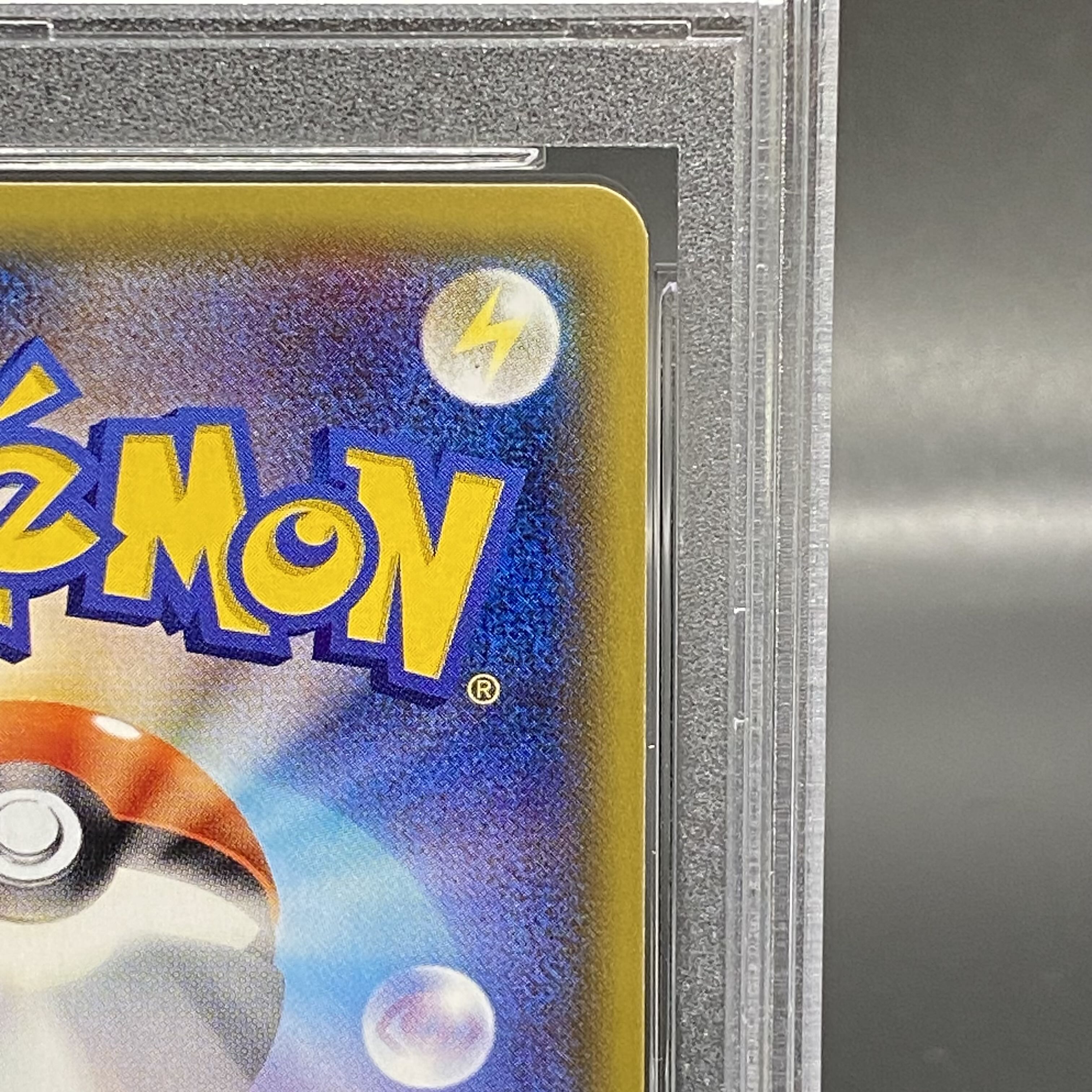 【PSA10】スカル団ごっこピカチュウ PROMO 013/SM-P