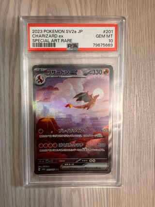 【PSA10】リザードンex SAR 201/165