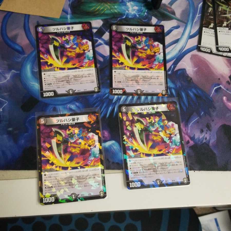 ツルハシ童子即購入可能