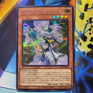 Mystic Magician Zero Secret