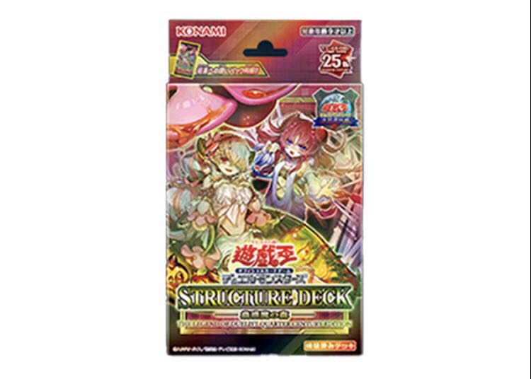 Structure Deck Mushizumen no Forest -Kei Fighting Sha Densetsu QUARTER CENTURY EDITION-. 3BOX