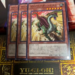 Dinovader Docs: 3 Normal