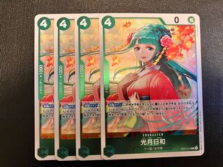 Kougetsu Hiyori R EB01-013 4 copies