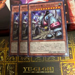 Metal Iron Daimajin Gorgoyle Normal 3pcs.