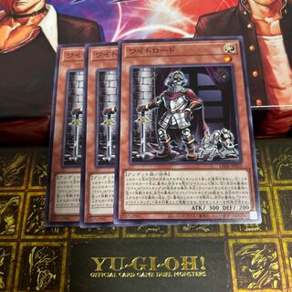 Wight, Road, Normal 3 cards