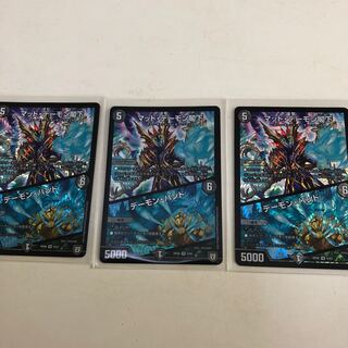 マッド・デーモン閣下｜デーモン・ハンド VR