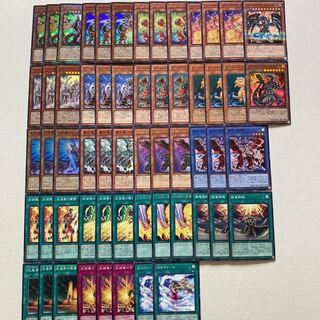 アームド・ドラゴン　デッキパーツ　58枚　アームド・ドラゴン・サンダーLV10