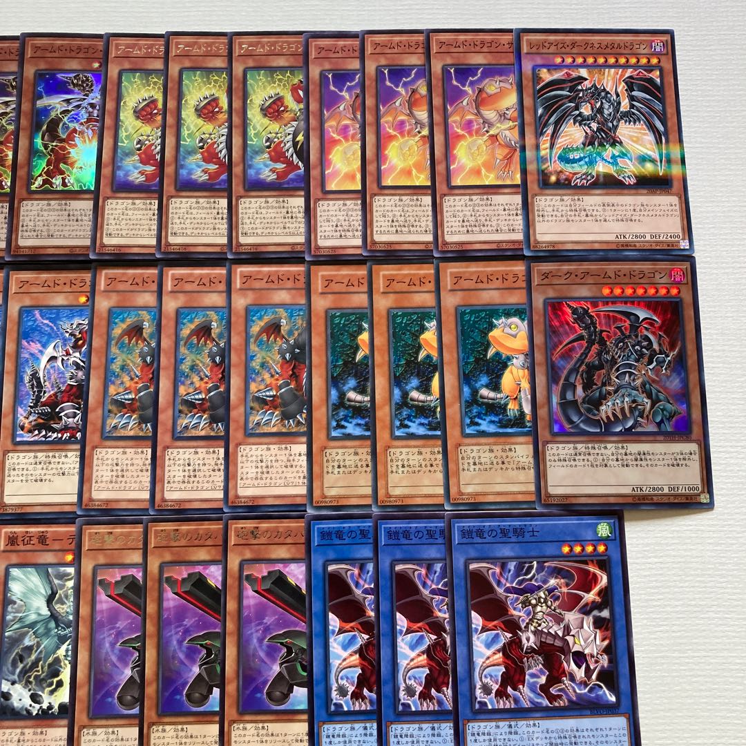 アームド・ドラゴン デッキパーツ 58枚 アームド・ドラゴン・サンダーLV10