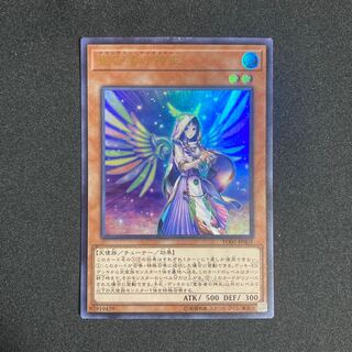 デクレアラー・ディヴァイナー 宣告者の神巫 　ウルトラ