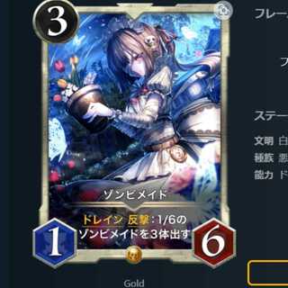 ゾンビメイド クリプトスペルズ