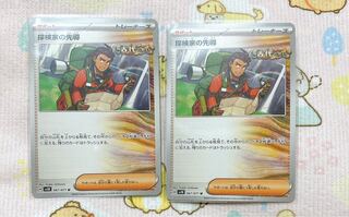 Explore House Leading the way U 067/071