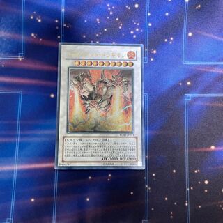 トライデント・ドラギオン アルティメットレア JP043