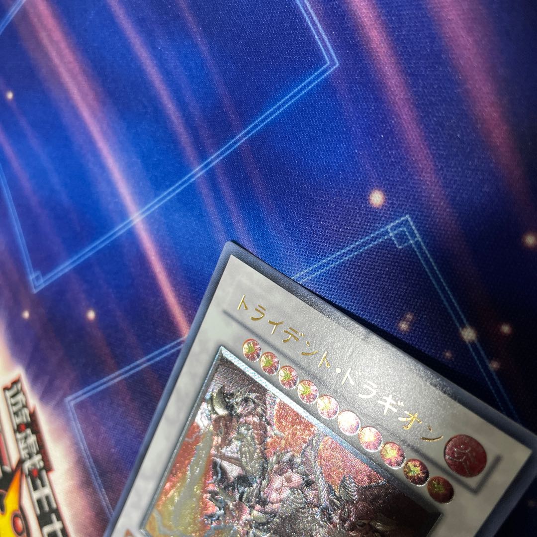 トライデント・ドラギオン アルティメットレア JP043