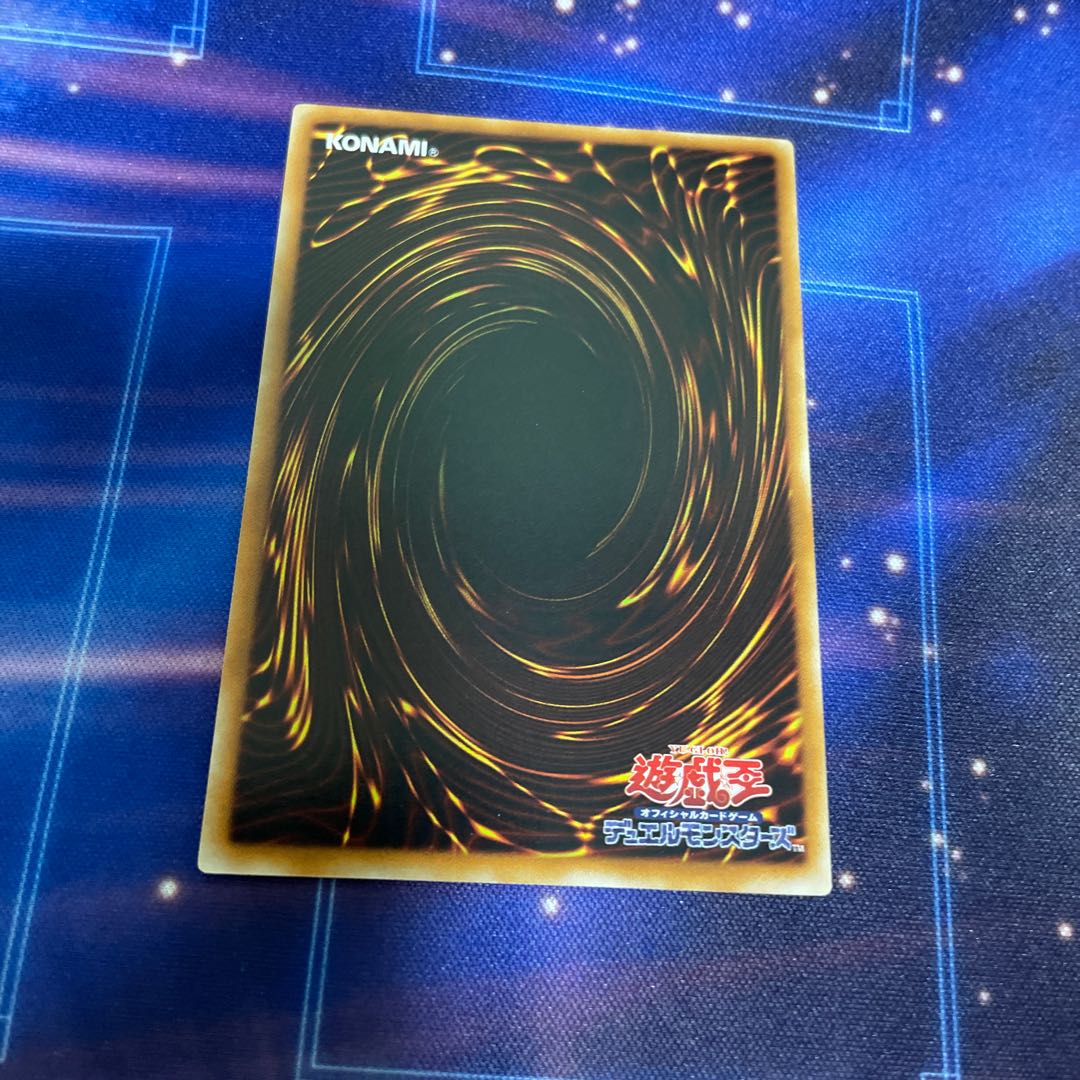 トライデント・ドラギオン アルティメットレア JP043