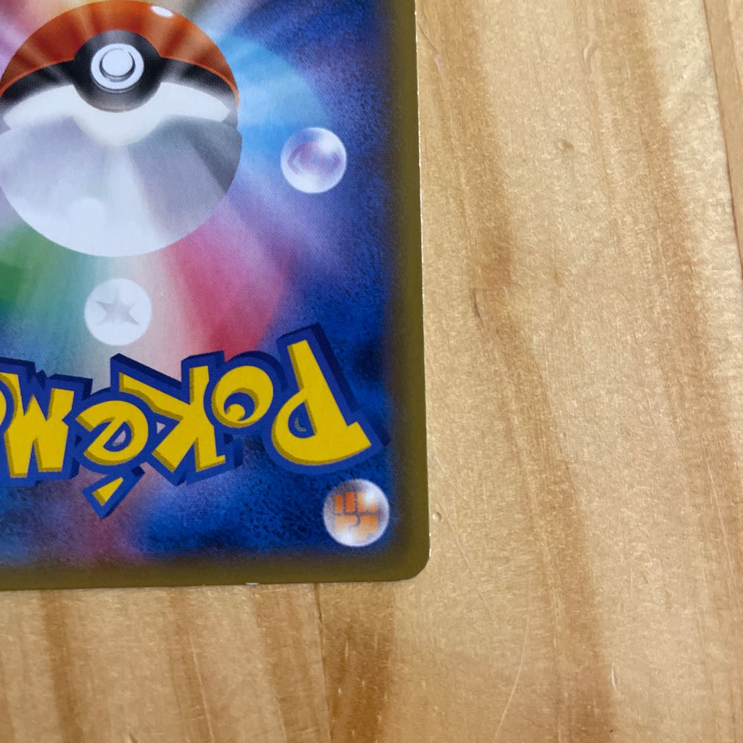 Musashi and Kojiro R 048/054 Pokémon Card