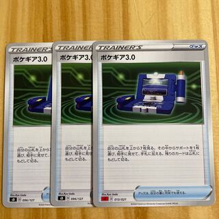 Pokegear Pokemon Cards