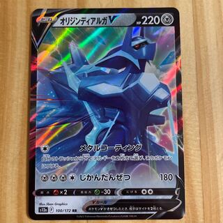 Exclusive for Mr. Yoo Origin DialgaV RR 100/172 Pokmon Cards 1 (Used)  310376543| magi -TCG Marketplace- | magi