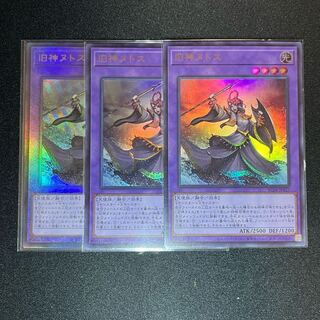 Elder Entity N'tss Ultra Rare JP027