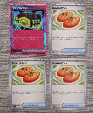 Crasher Wakemom Biancaato ACE Nakayoshi Poffin