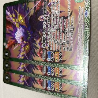 BATSPI Referee Beast Deadbirds